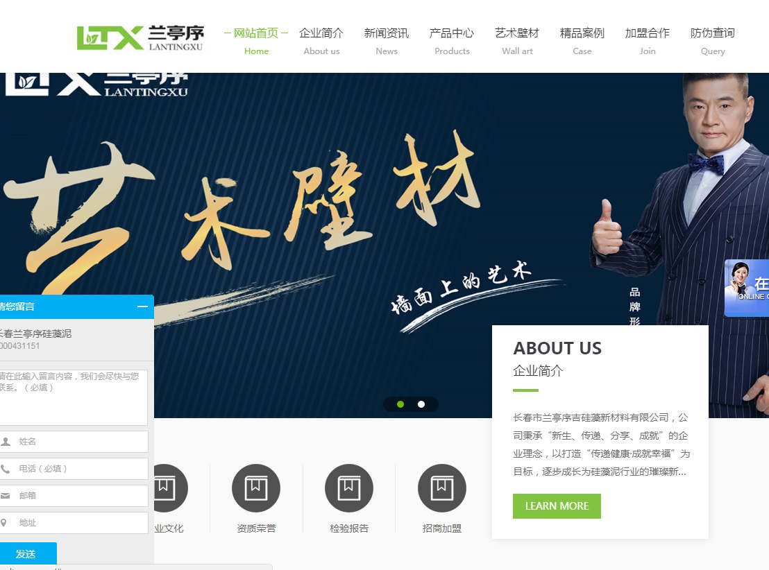 網(wǎng)站建設中企業(yè)網(wǎng)站優(yōu)化推廣的技巧有哪些