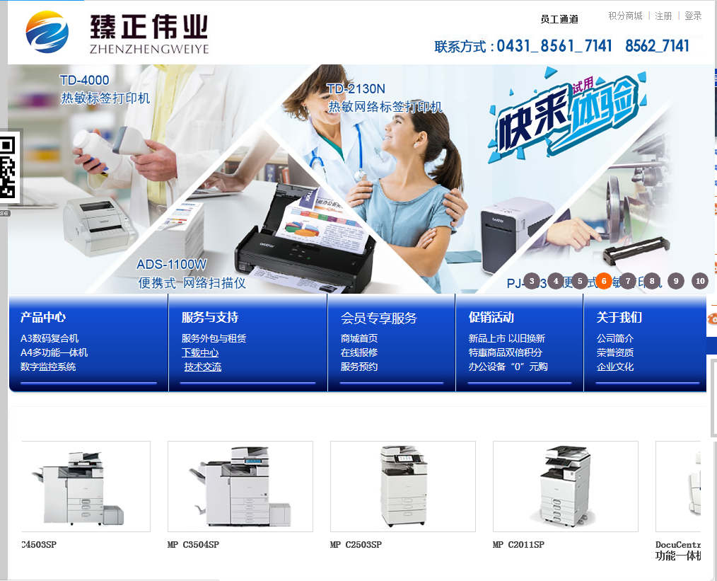 網(wǎng)站建設如何做好網(wǎng)站SEO布詞和排名的技巧