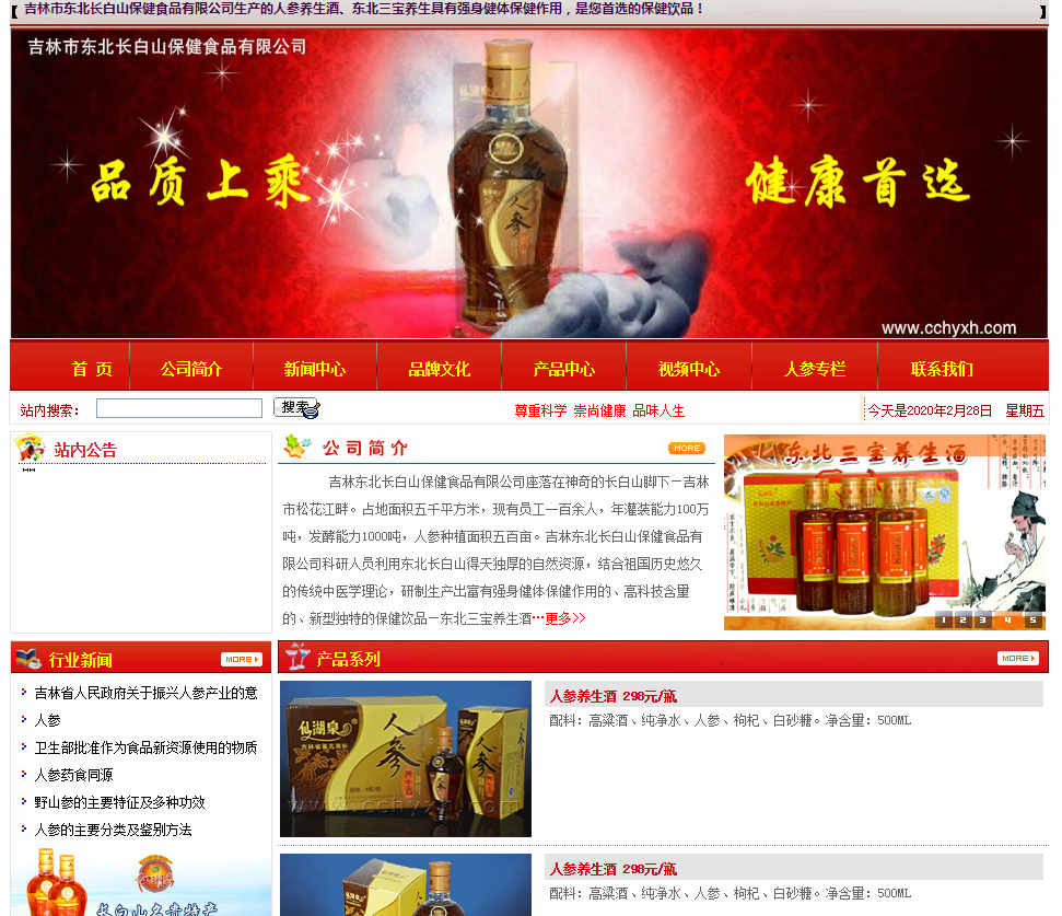 進(jìn)行網(wǎng)站建設(shè)的時候應(yīng)該如何提高用戶體驗