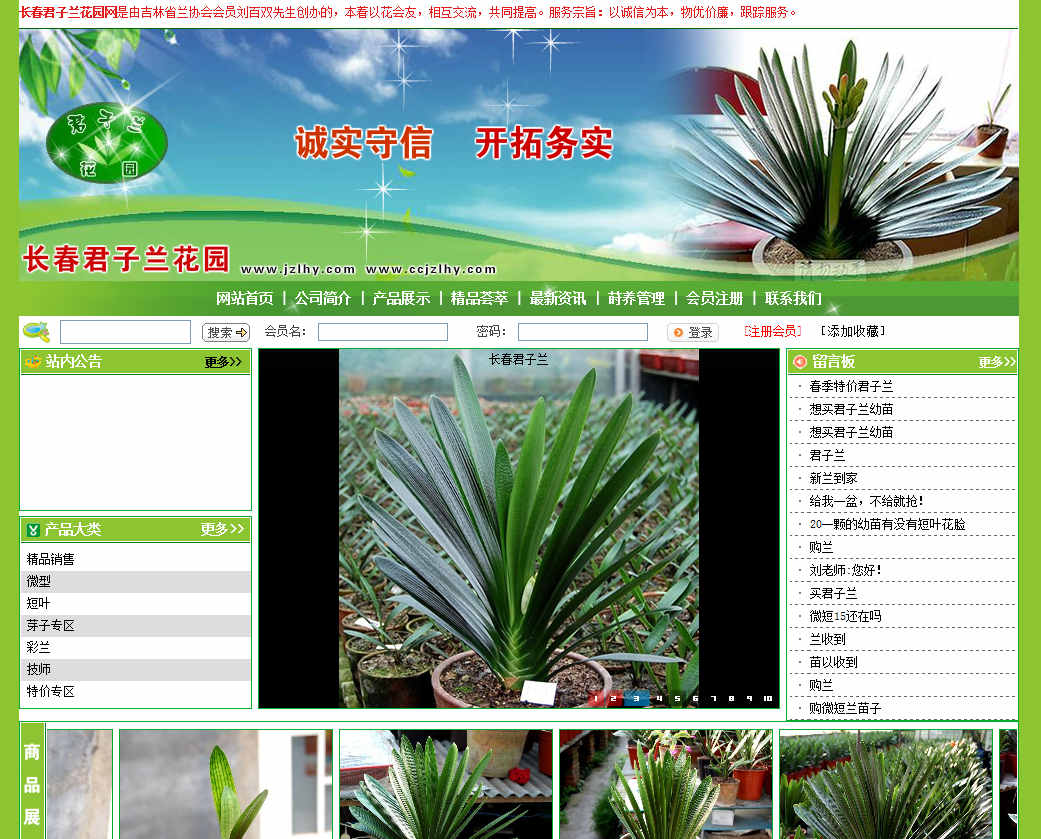 網(wǎng)站建設如何讓網(wǎng)站出彩的技巧有哪些