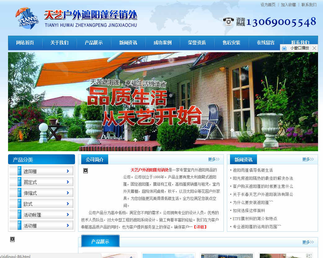 網(wǎng)站建設(shè)做好B2B網(wǎng)站設(shè)計的幾個技巧