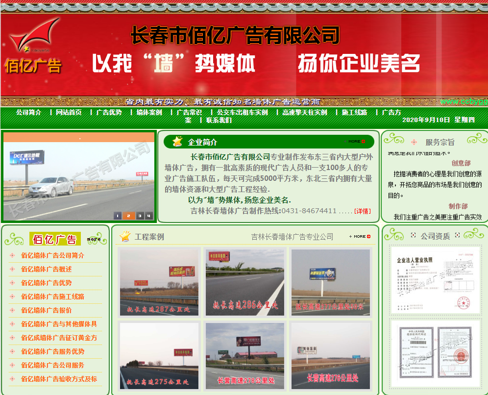 網(wǎng)站建設完需要做好哪些優(yōu)化工作