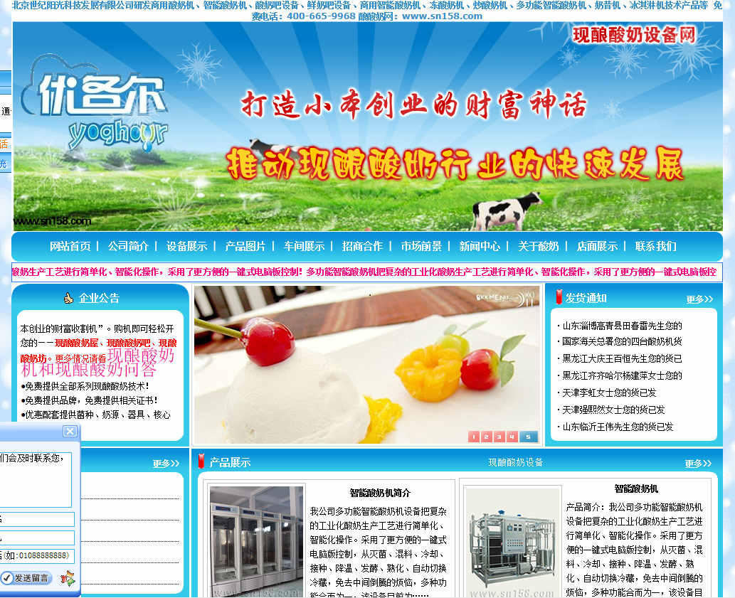 企業(yè)網(wǎng)絡推廣做好網(wǎng)站搜索排名的技巧