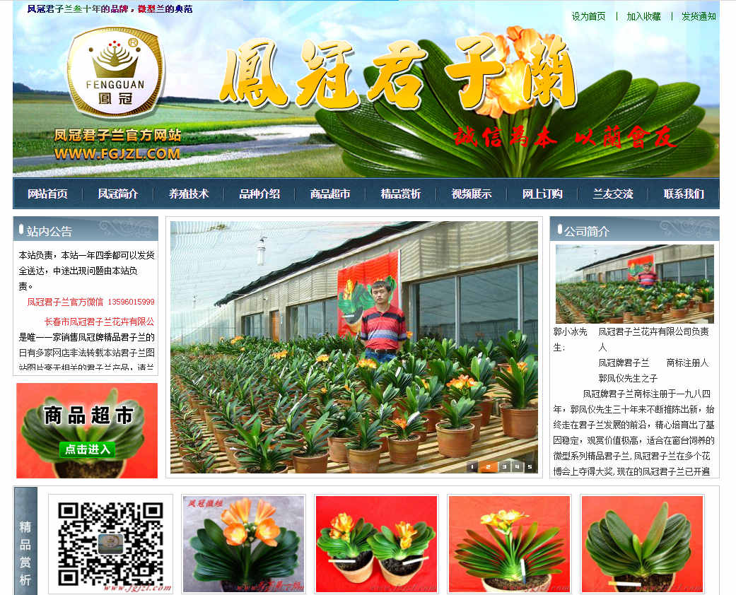 網(wǎng)站建設(shè)中怎樣選擇關(guān)鍵詞的幾個技巧