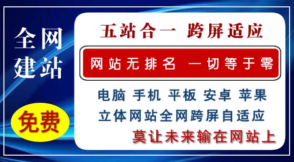 四平網(wǎng)絡公司